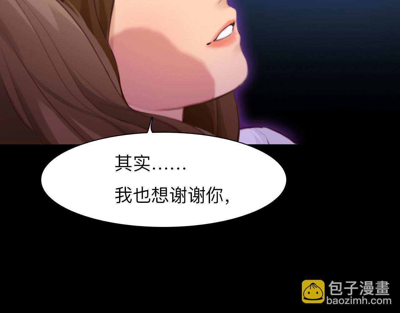 第79话 梦中人的启示