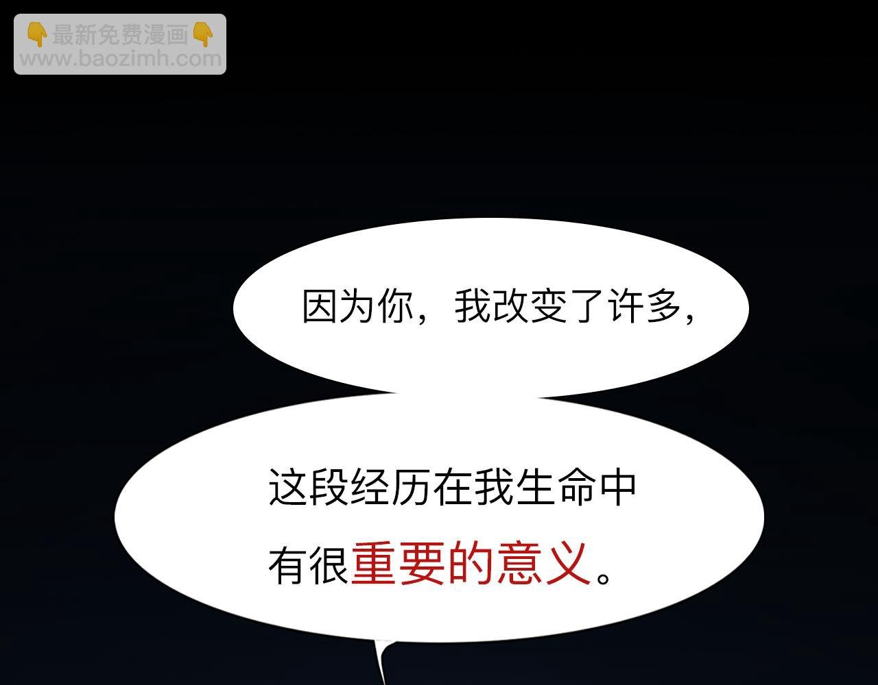 第79话 梦中人的启示