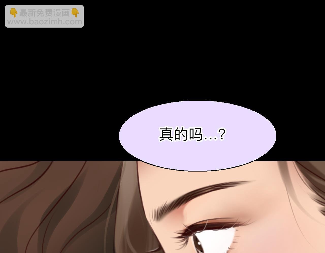 第79话 梦中人的启示