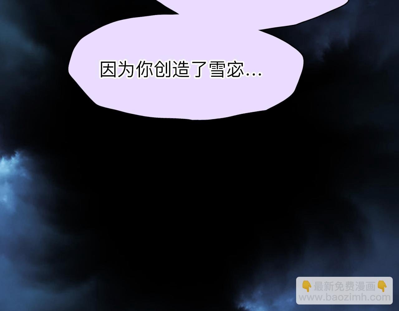 第79话 梦中人的启示