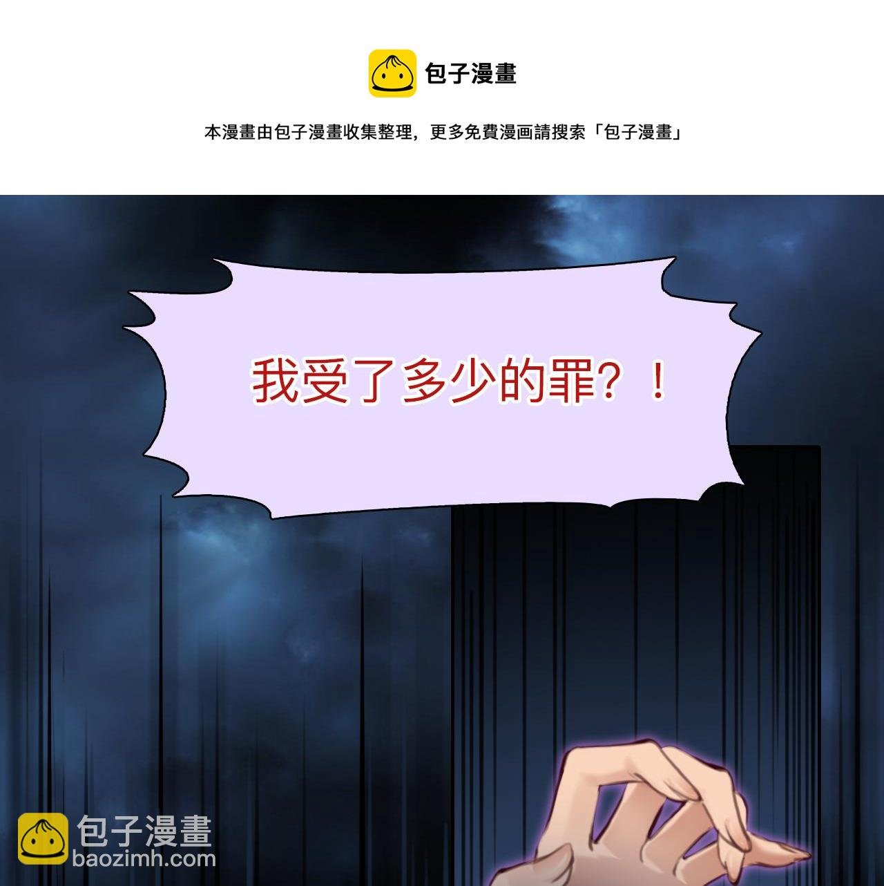 第79话 梦中人的启示
