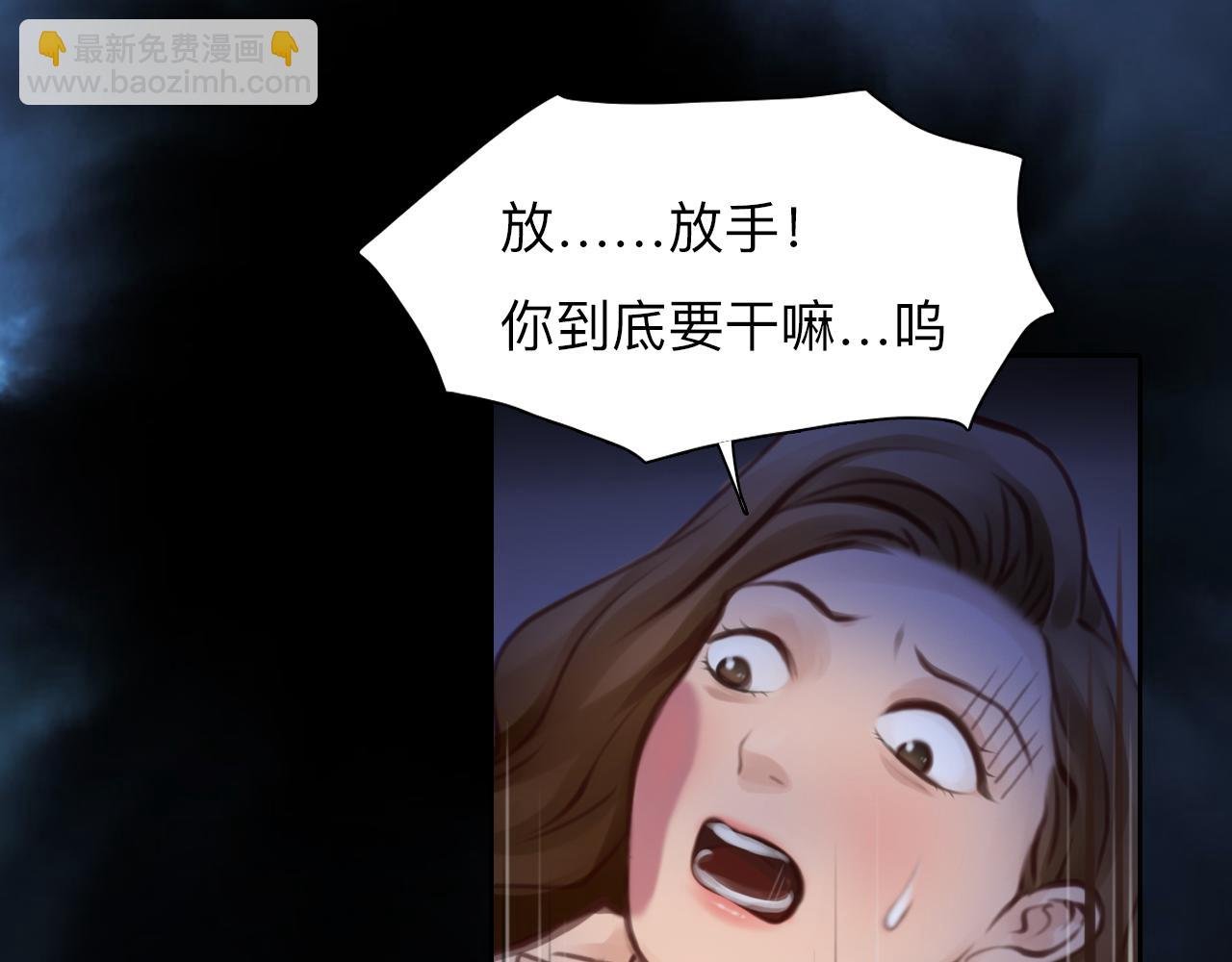 第79话 梦中人的启示