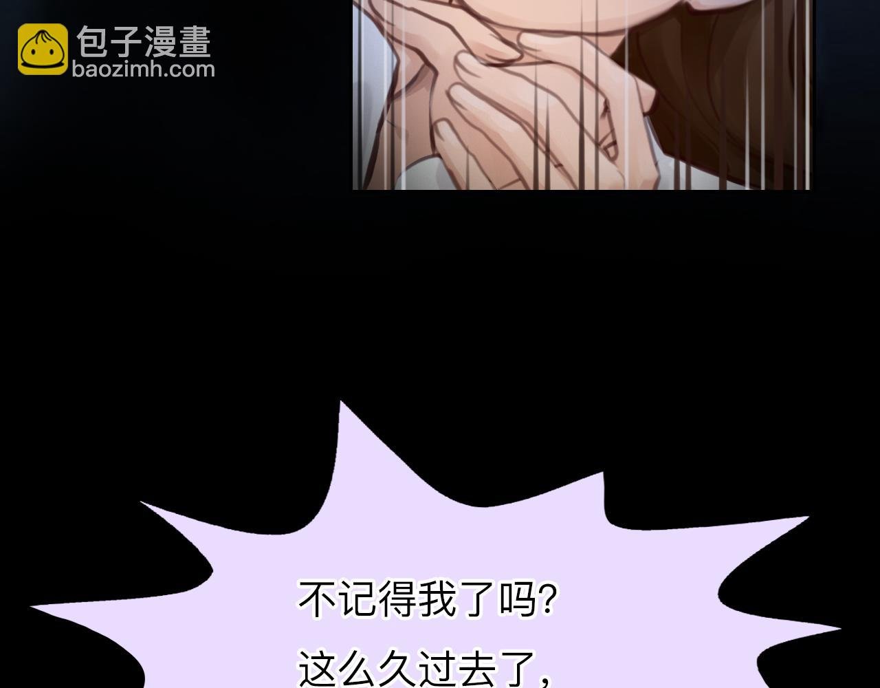 第79话 梦中人的启示