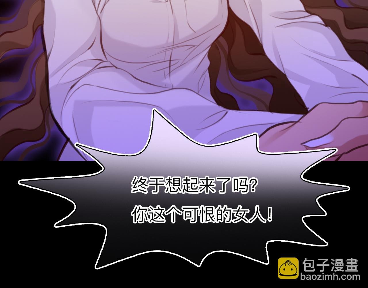第79话 梦中人的启示