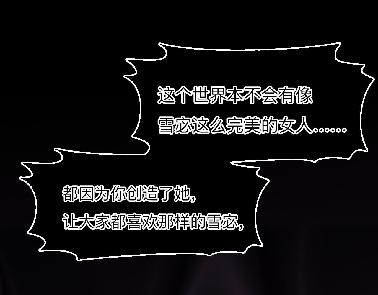 第79话 梦中人的启示