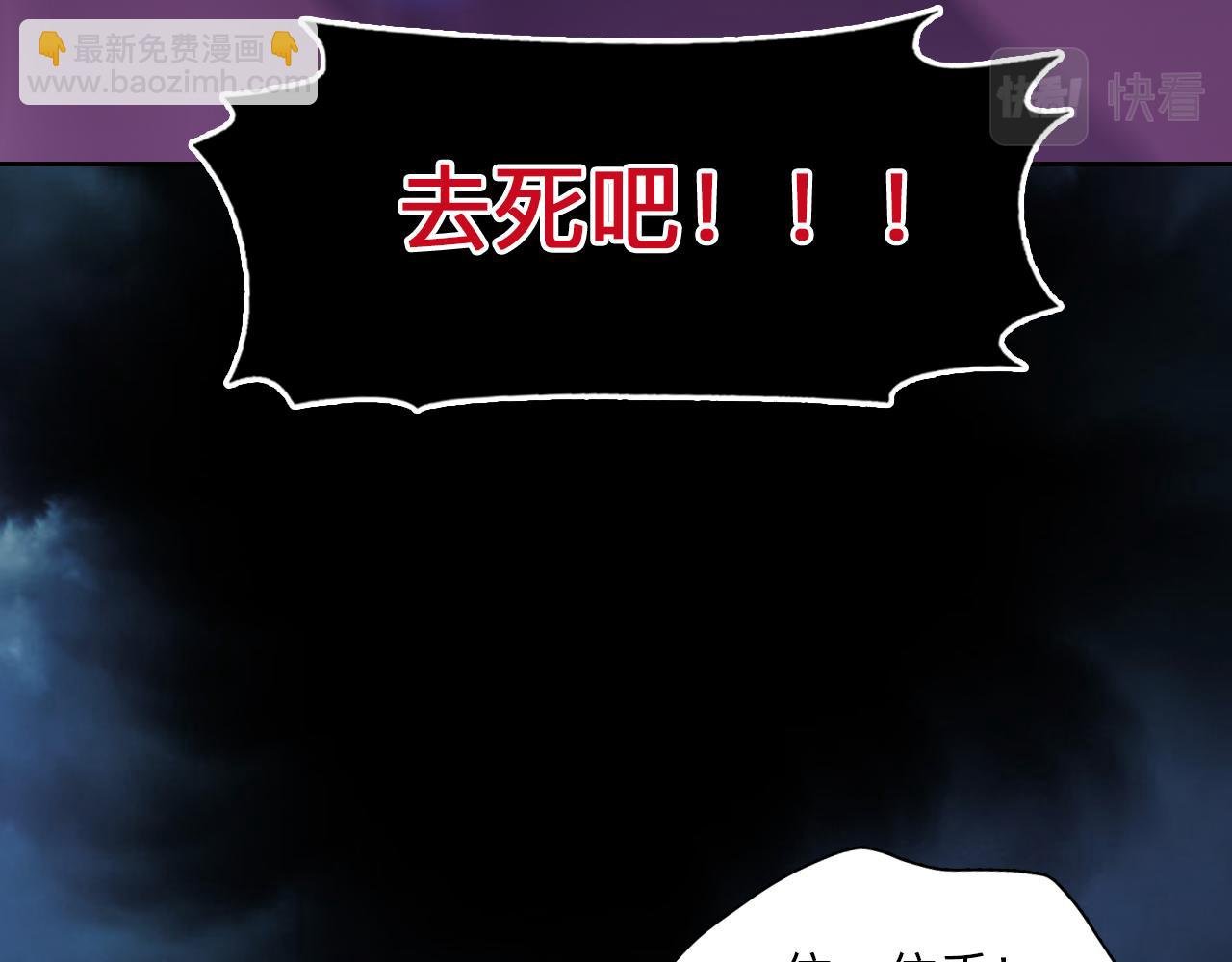 第79话 梦中人的启示