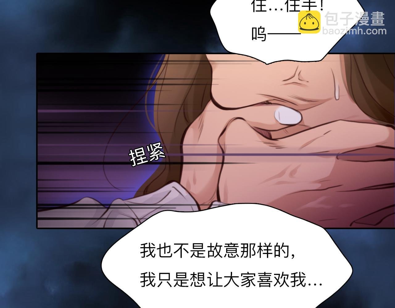 第79话 梦中人的启示