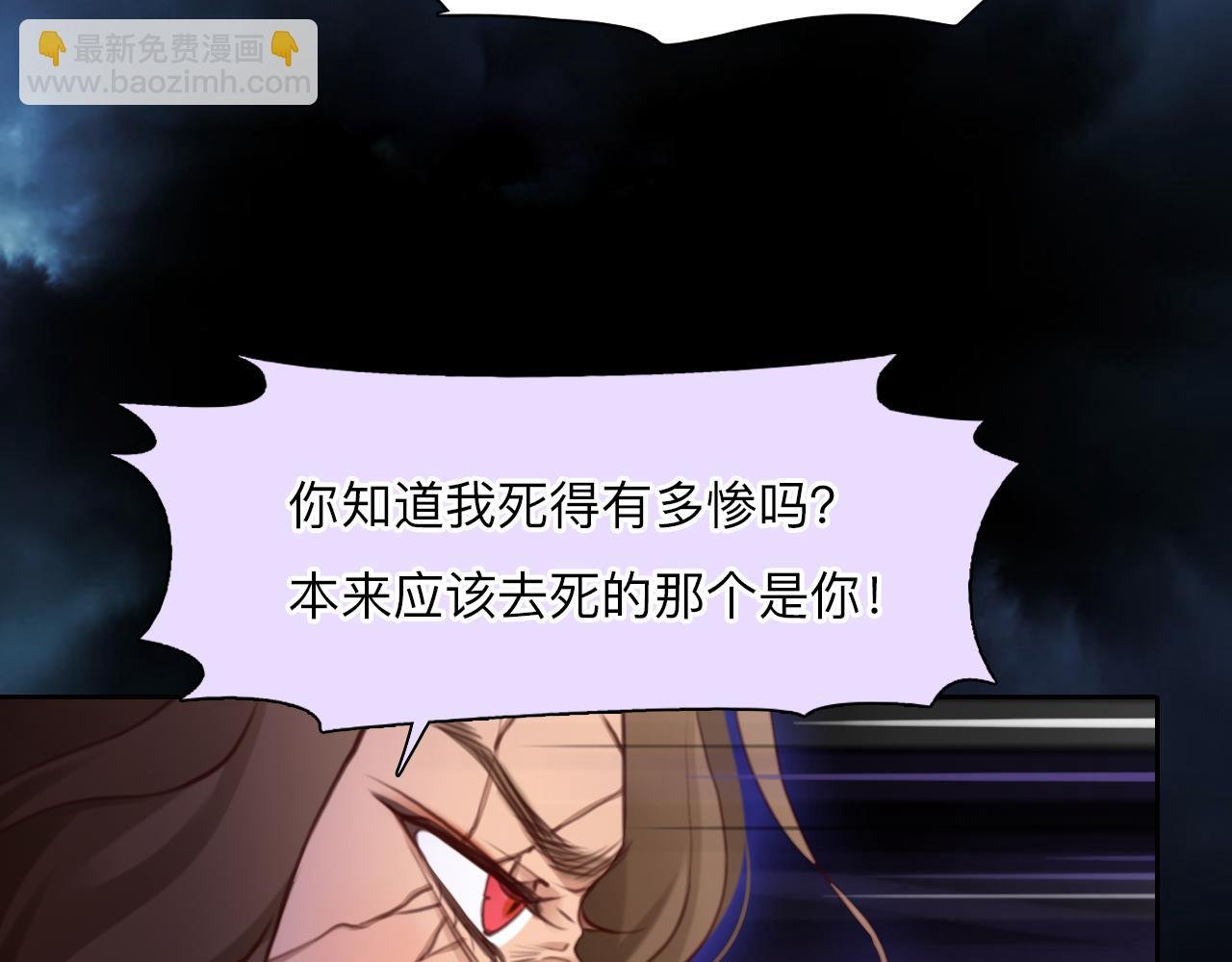 第79话 梦中人的启示