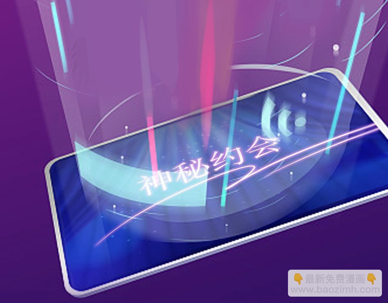 第80话 刘总登场