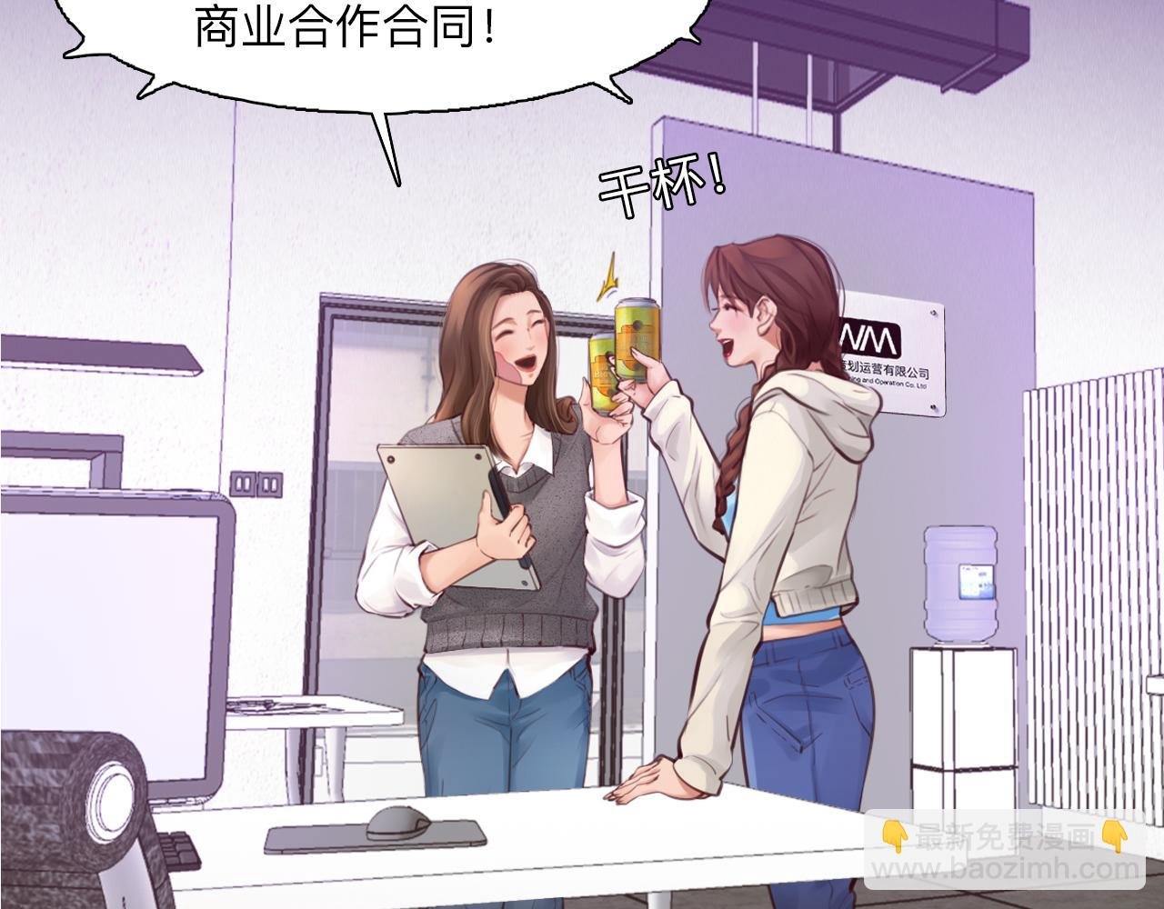 第80话 刘总登场