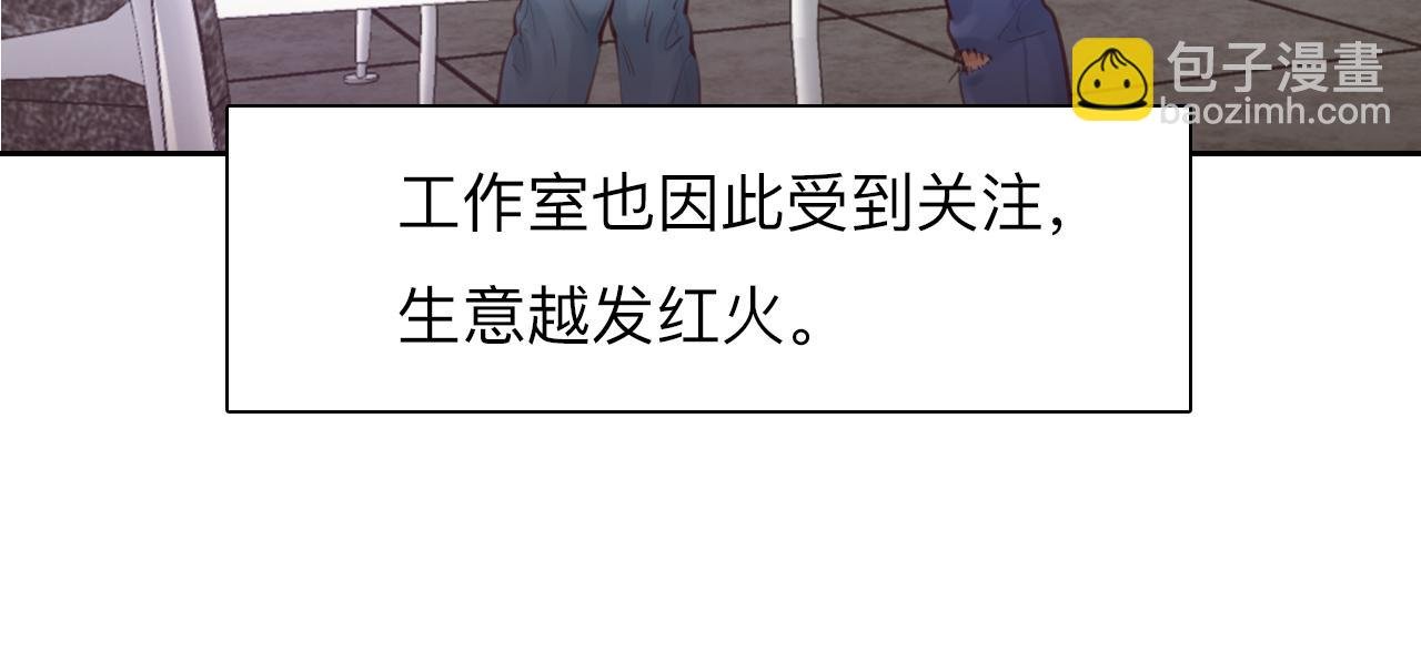第80话 刘总登场