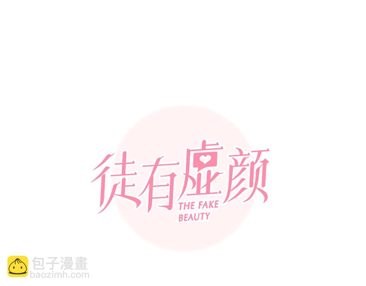 第80话 刘总登场