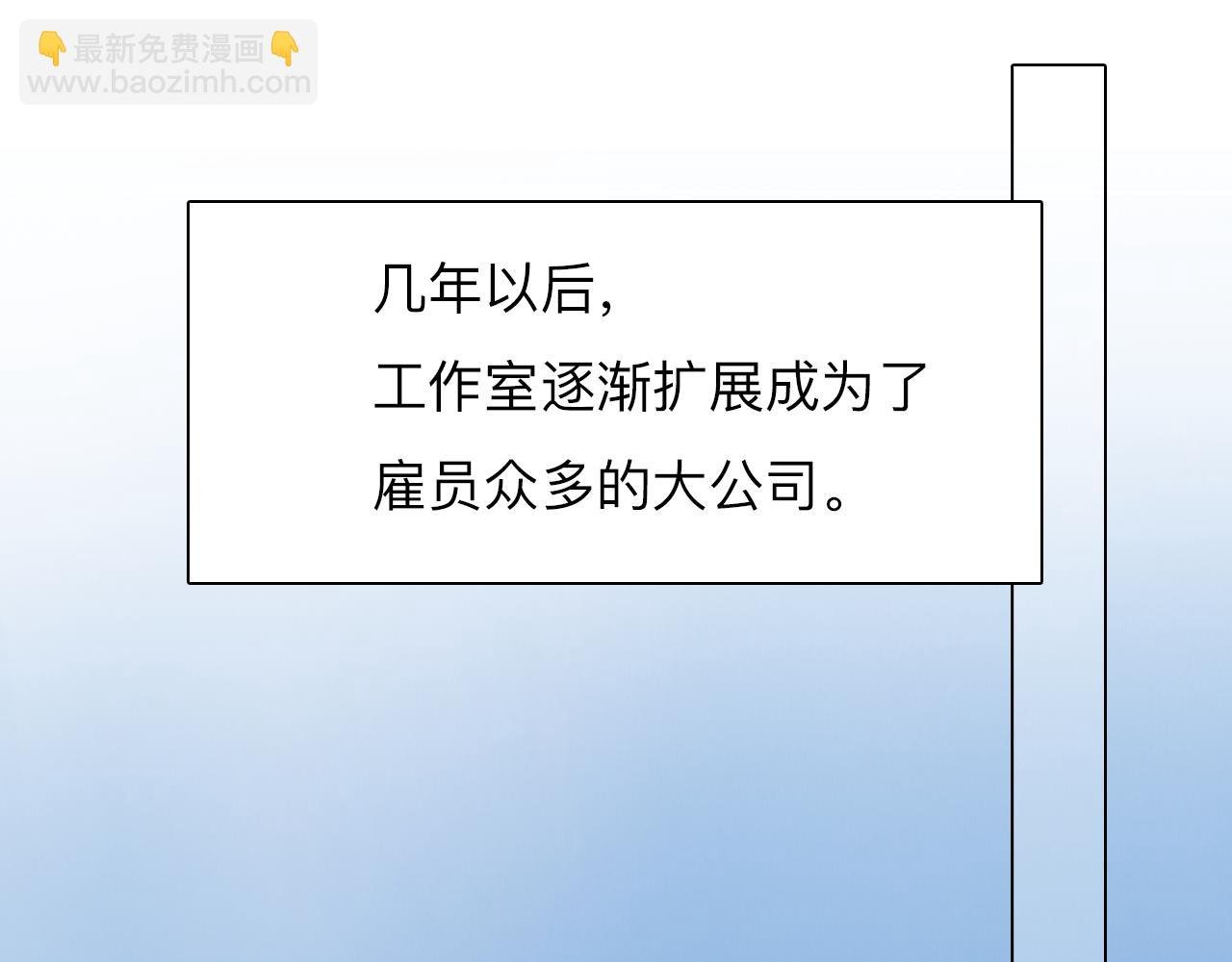 第80话 刘总登场