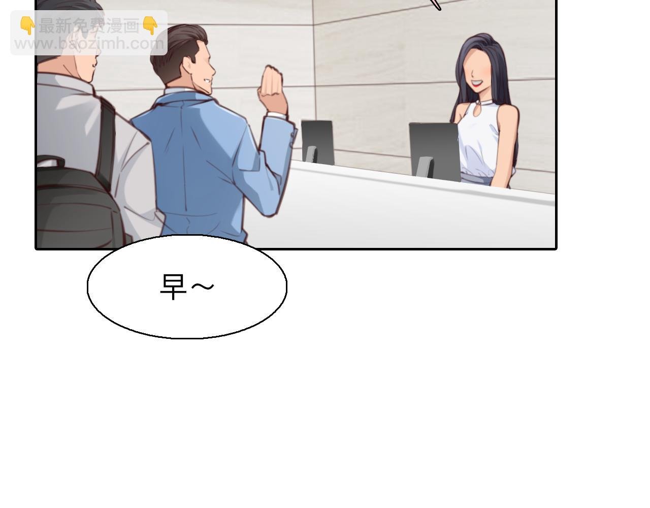 第80话 刘总登场