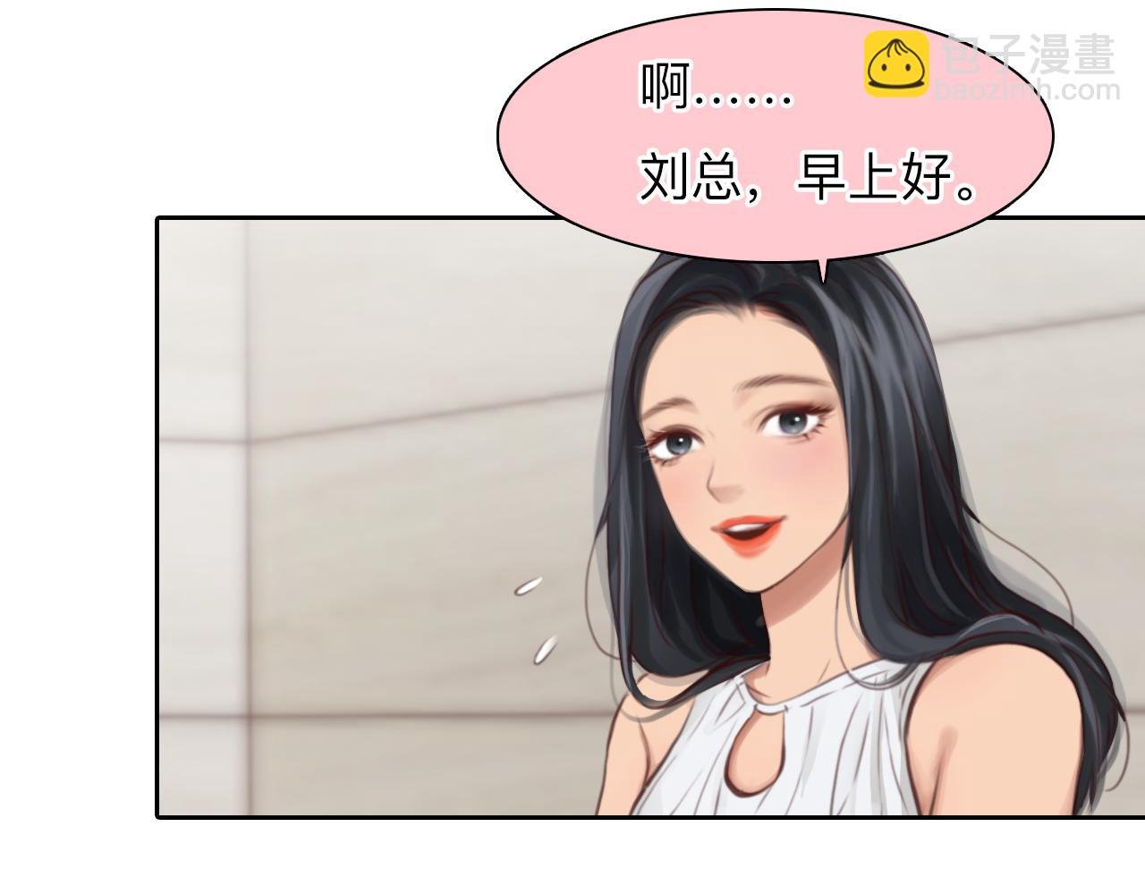 第80话 刘总登场