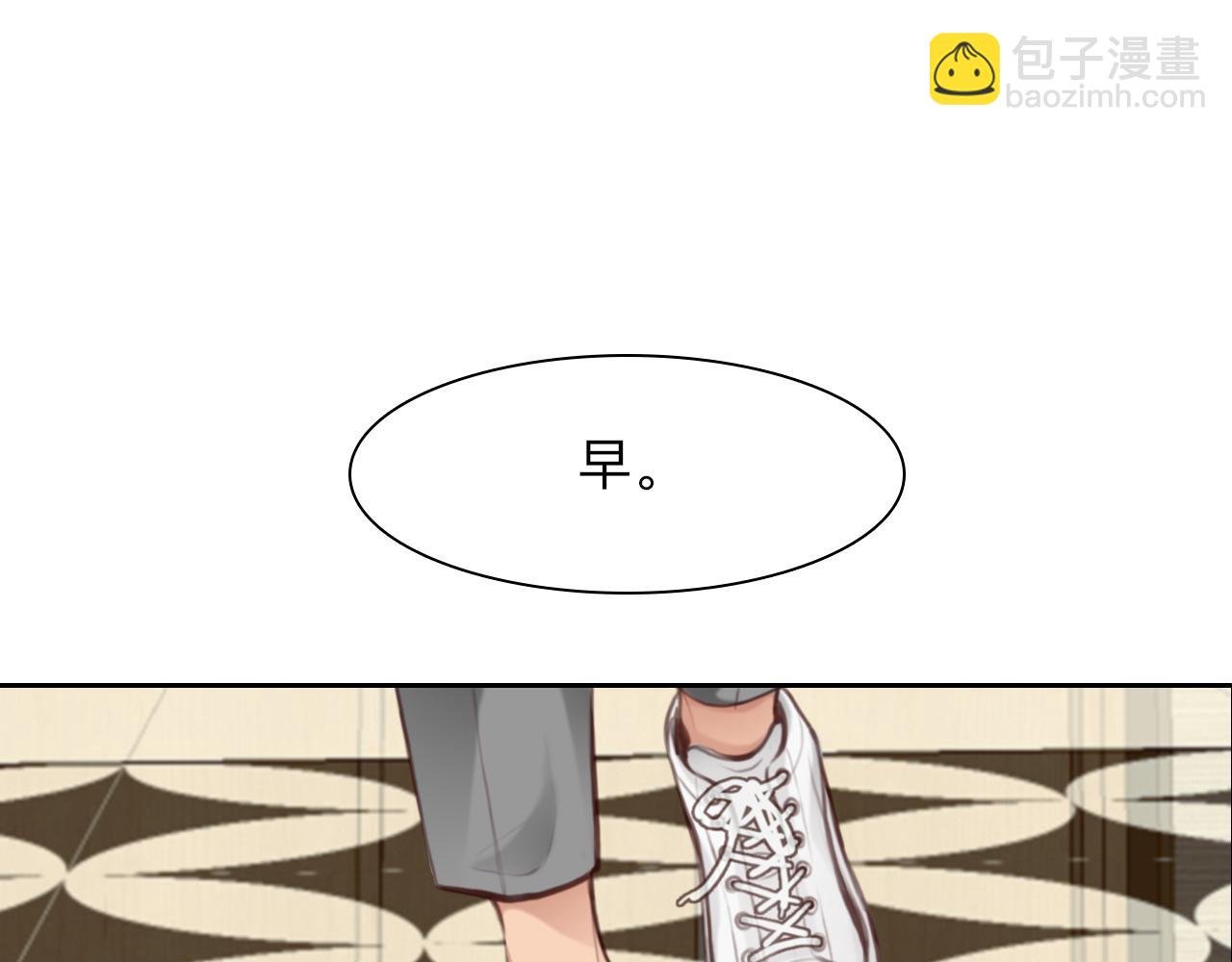 第80话 刘总登场