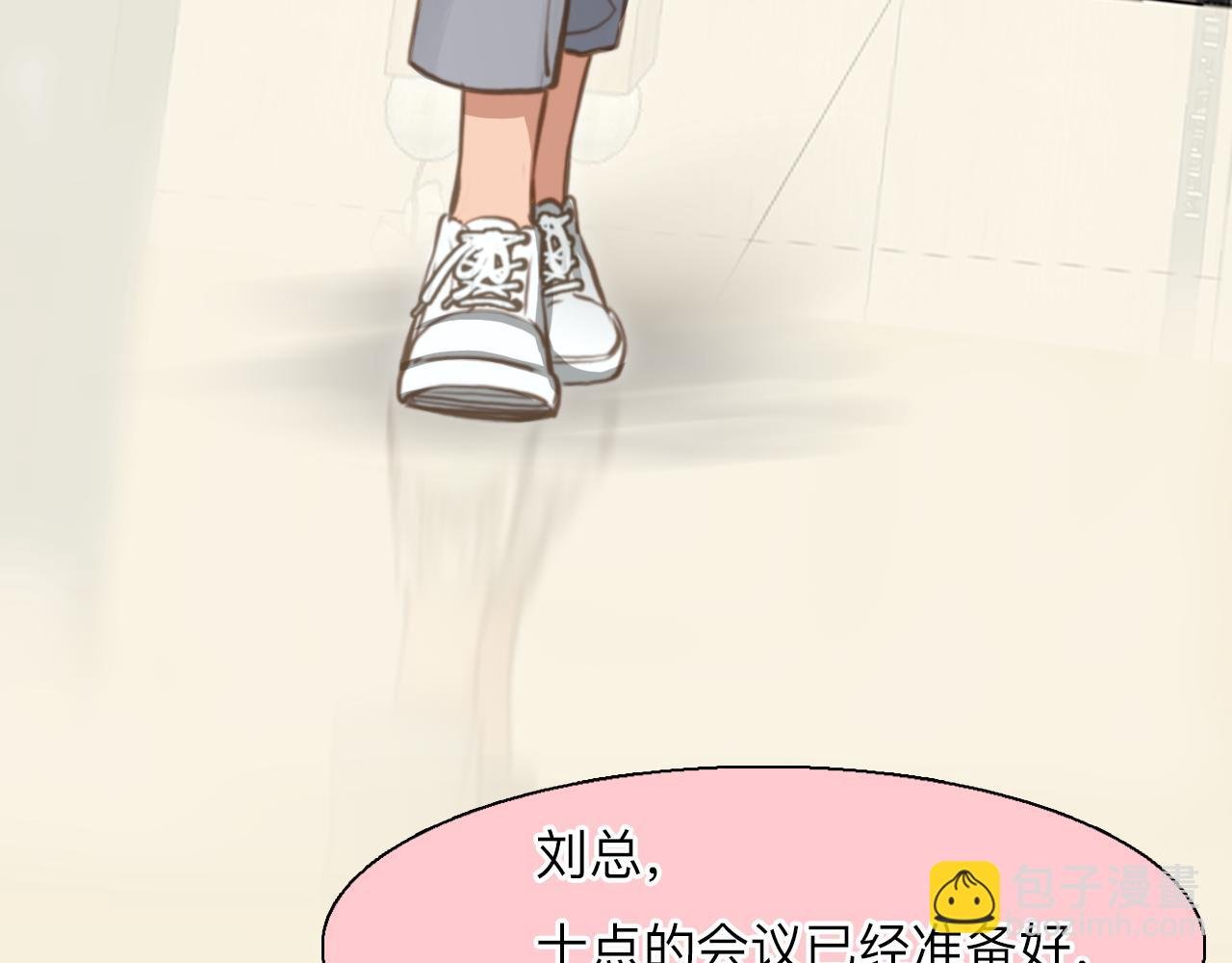 第80话 刘总登场