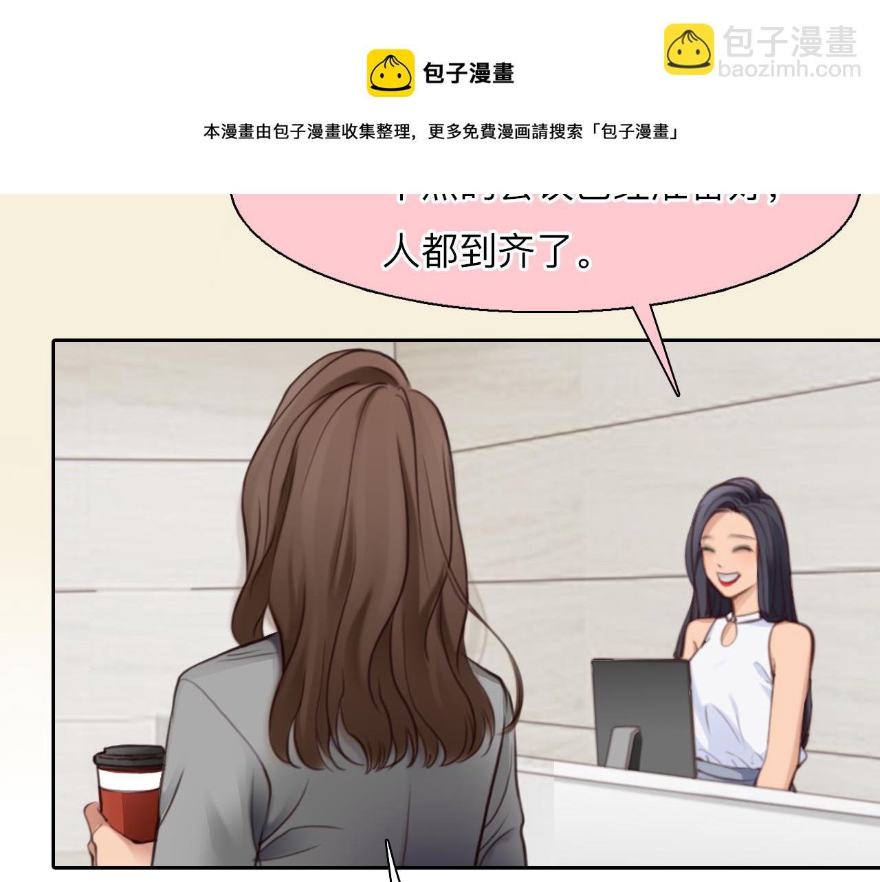 第80话 刘总登场
