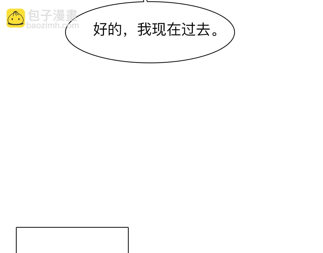 第80话 刘总登场