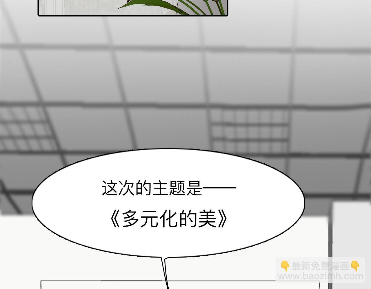 第80话 刘总登场