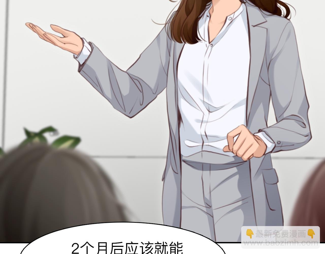 第80话 刘总登场