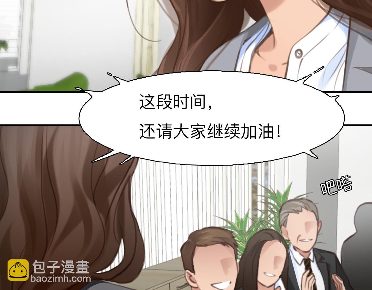第80话 刘总登场