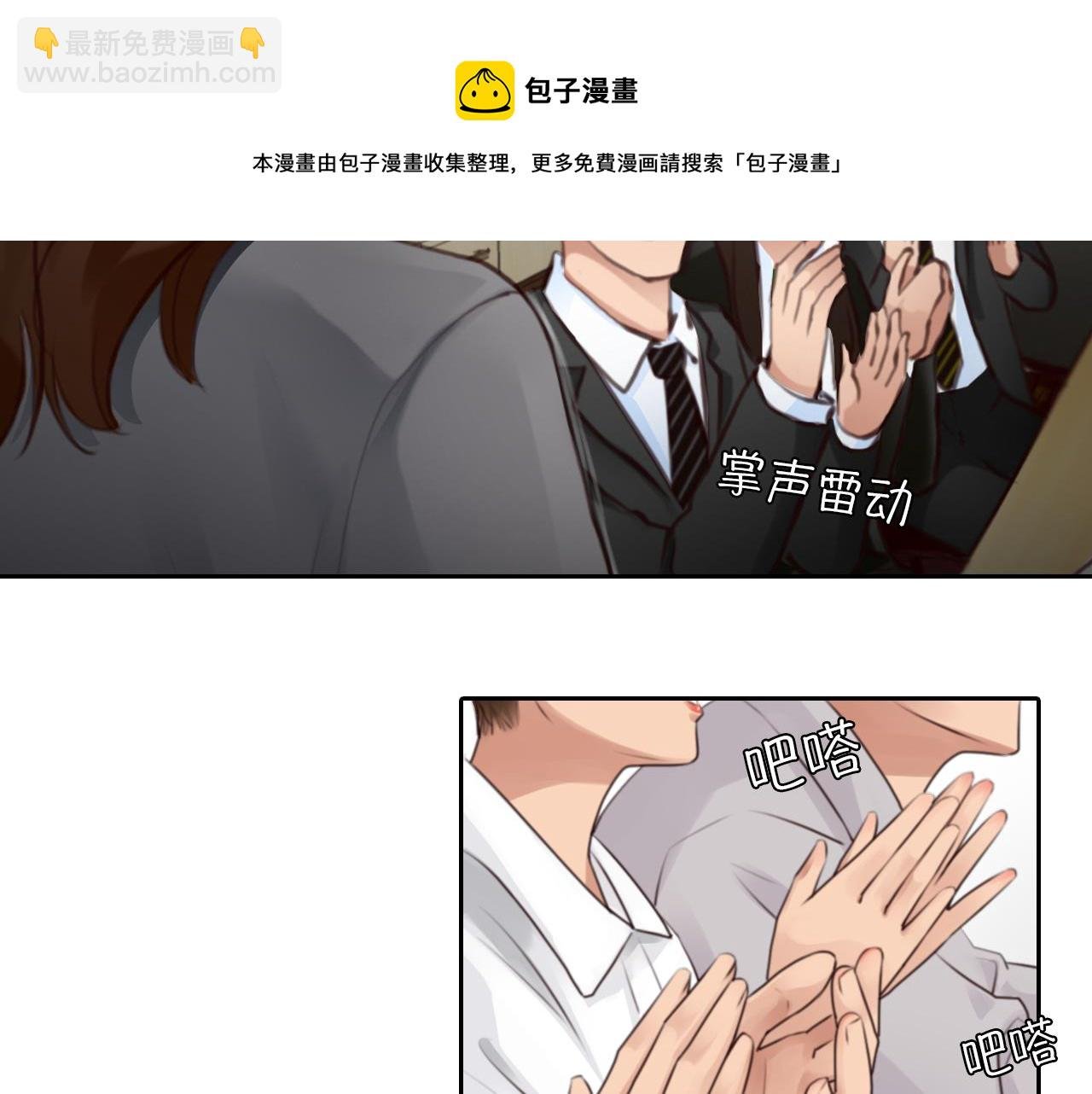 第80话 刘总登场