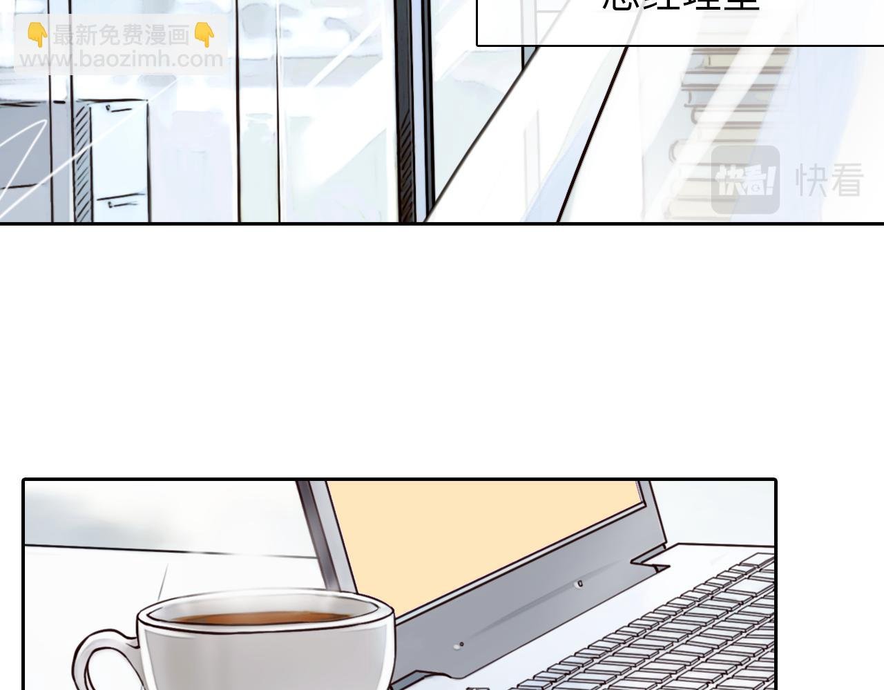 第80话 刘总登场