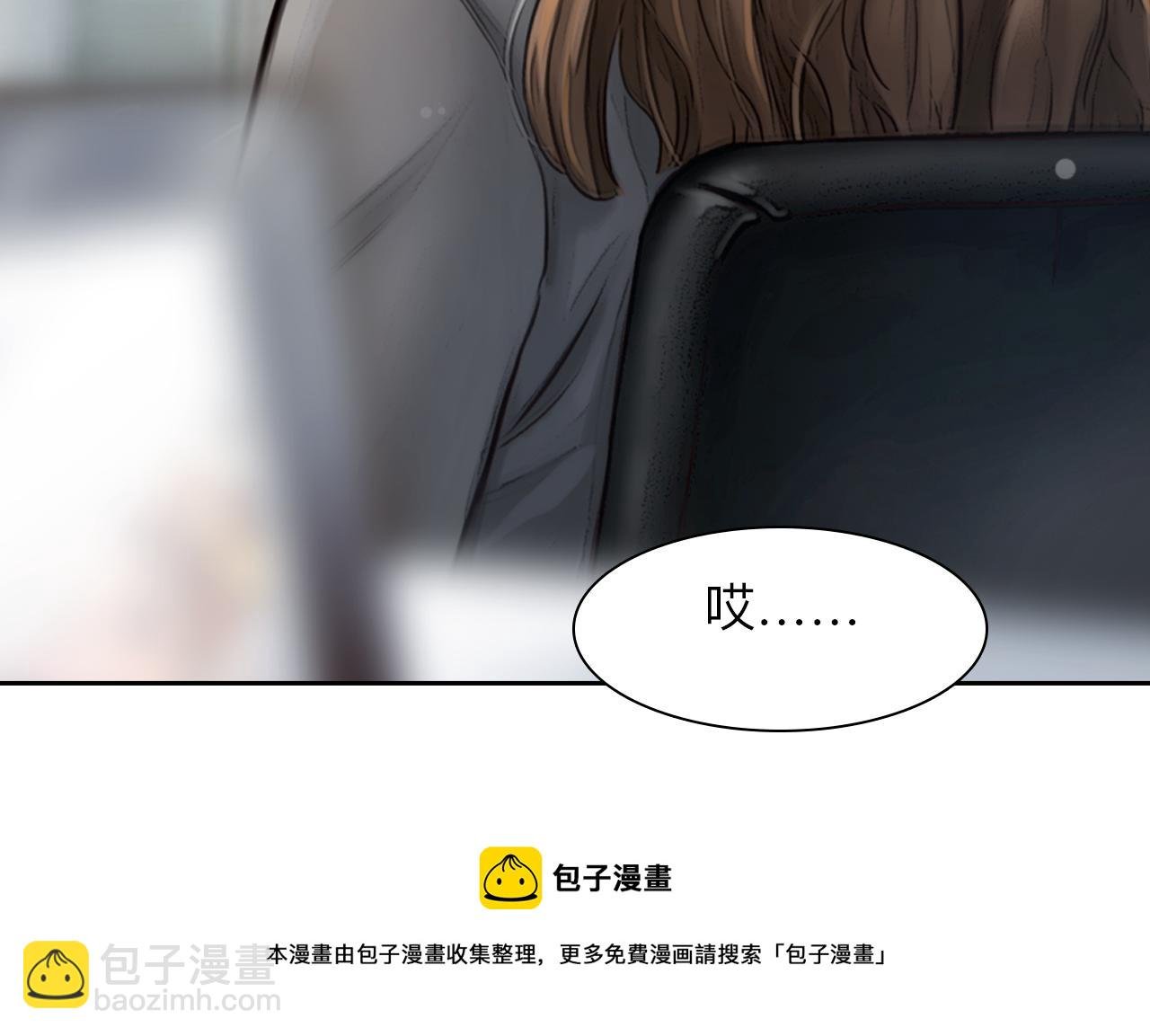 第80话 刘总登场