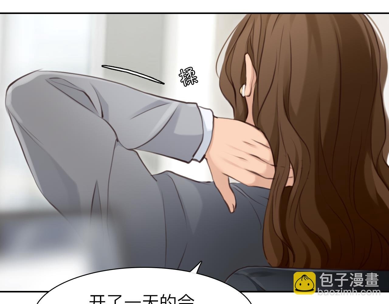 第80话 刘总登场