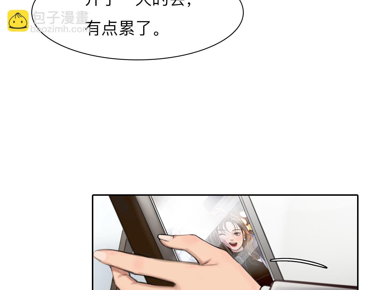 第80话 刘总登场