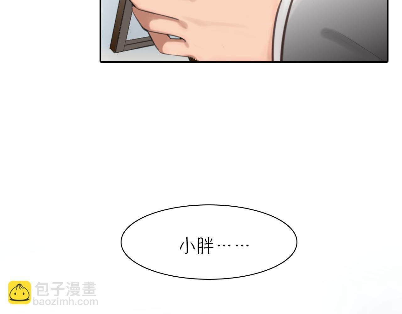 第80话 刘总登场