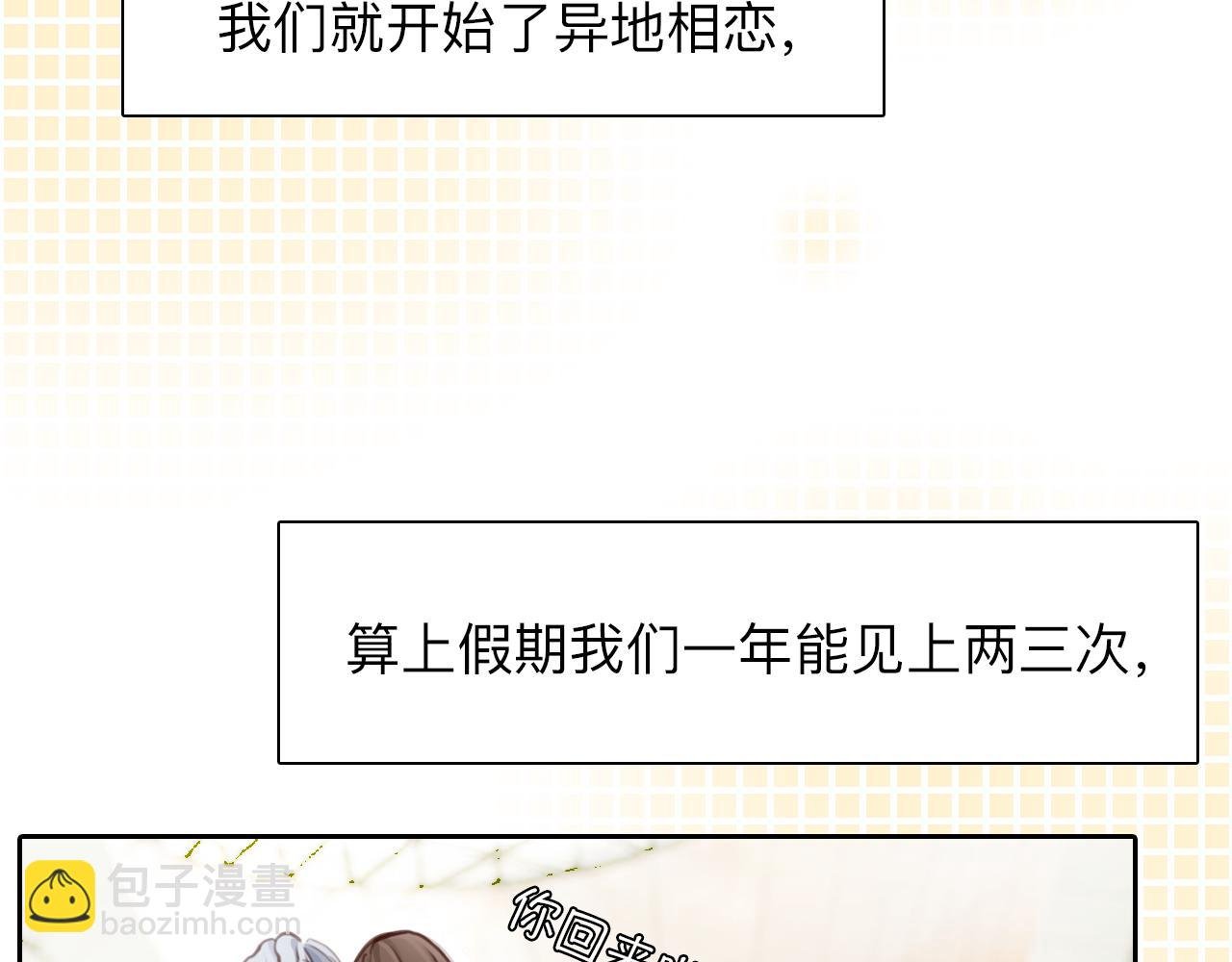 第80话 刘总登场