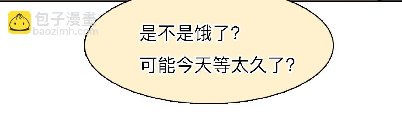 第81话 回归