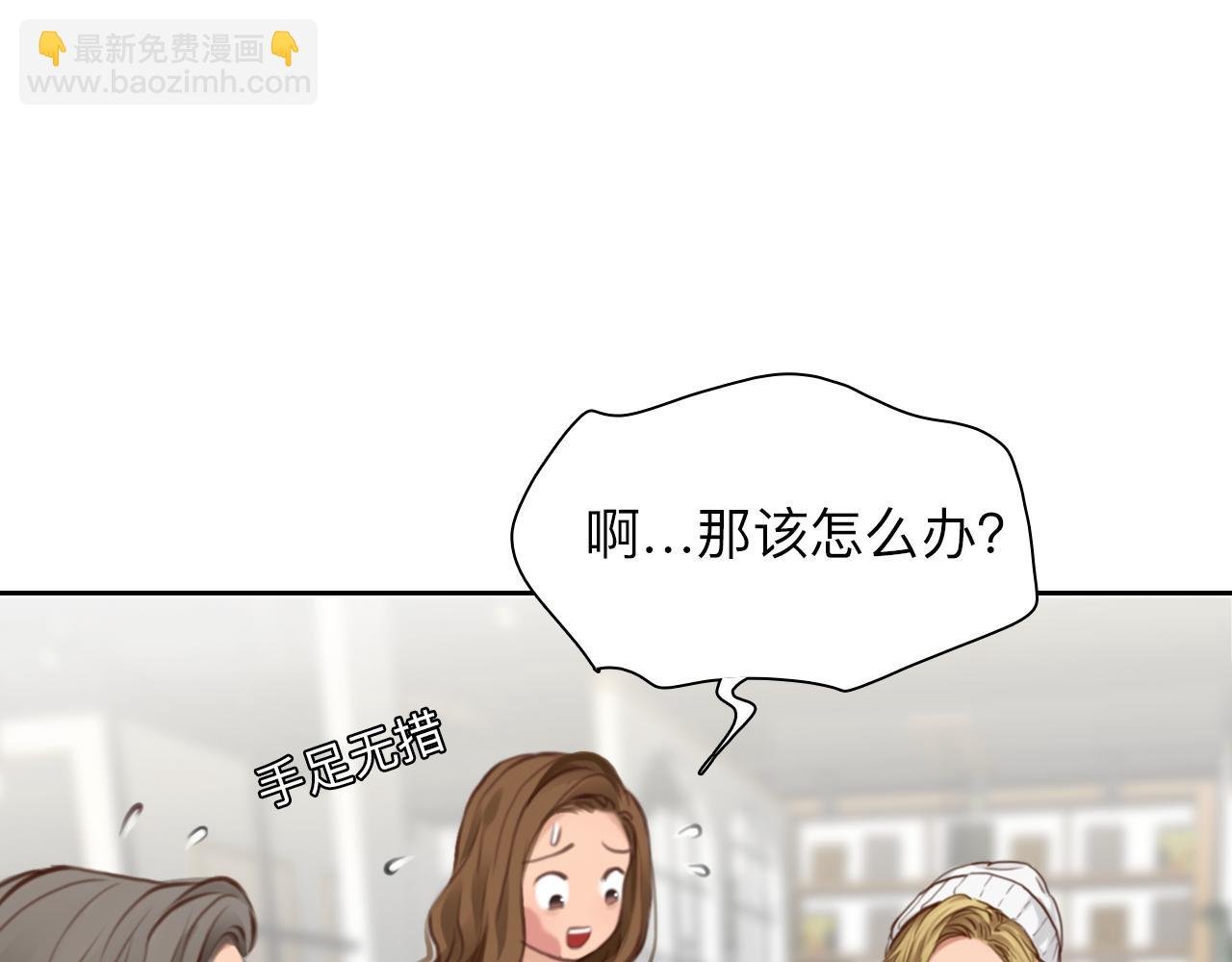 第81话 回归
