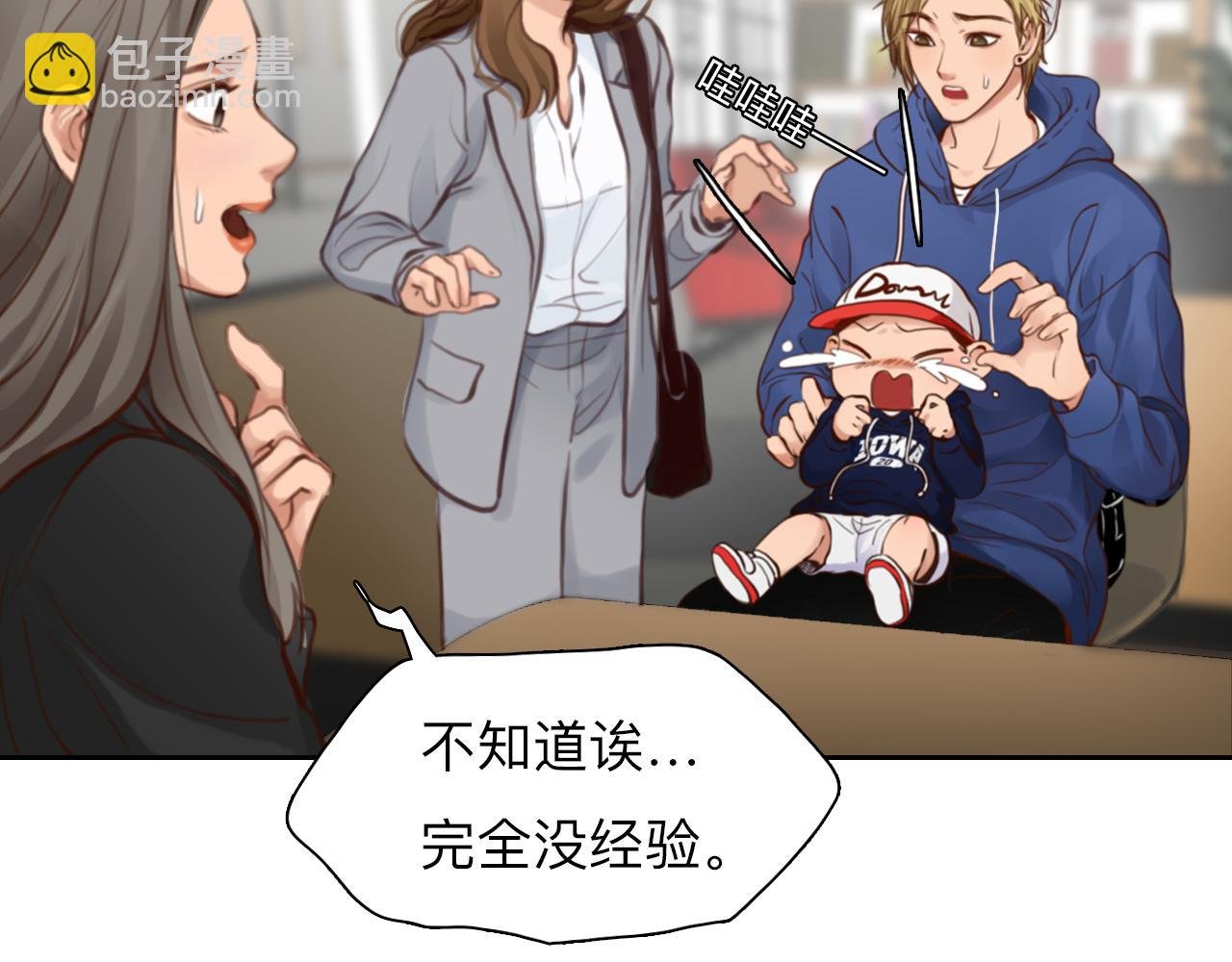 第81话 回归