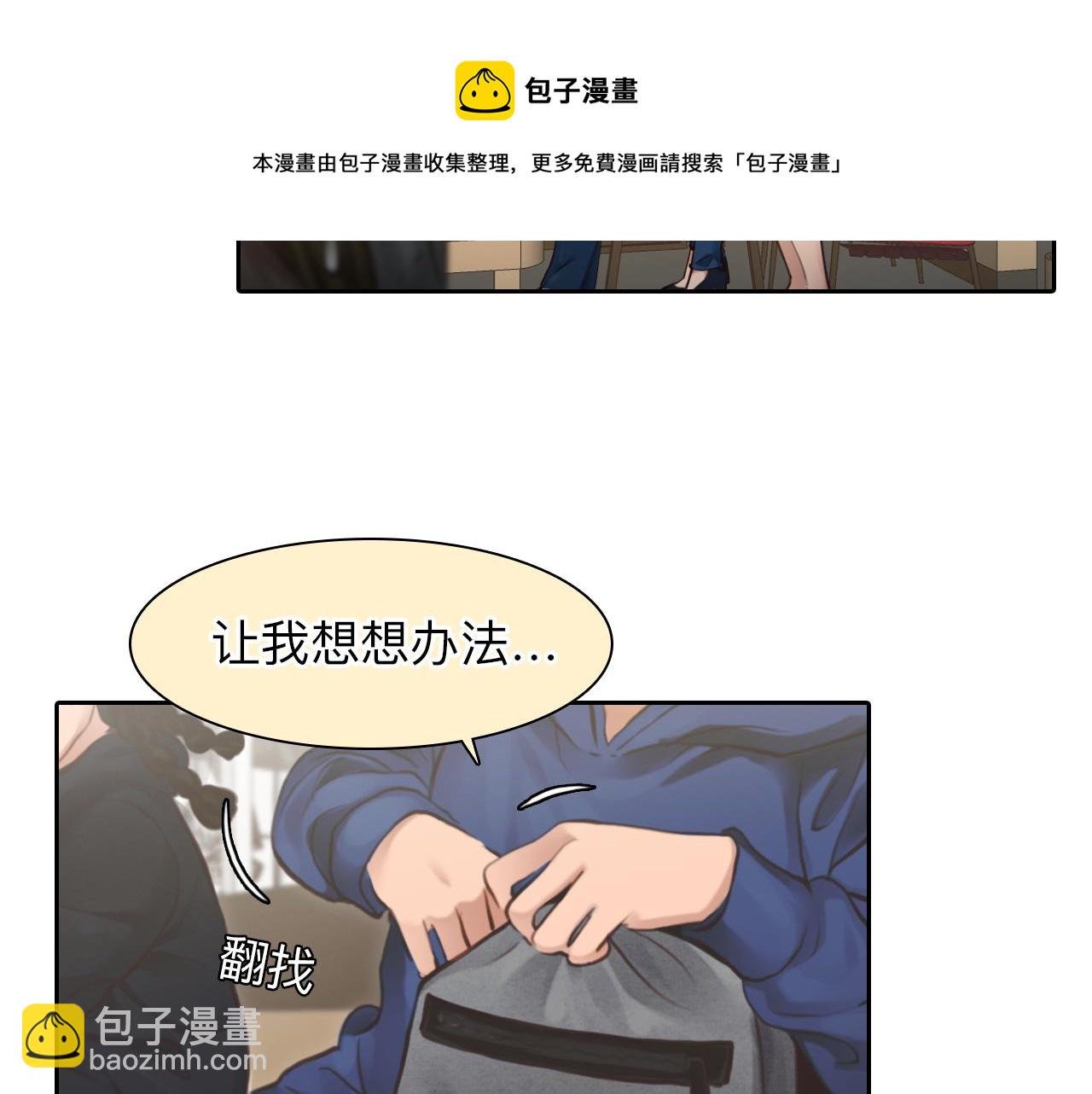 第81话 回归