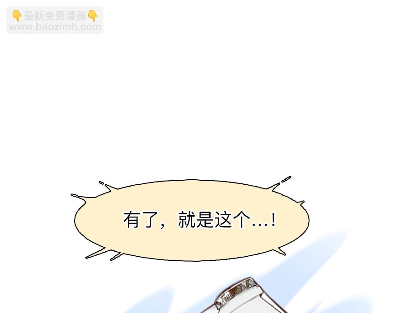 第81话 回归