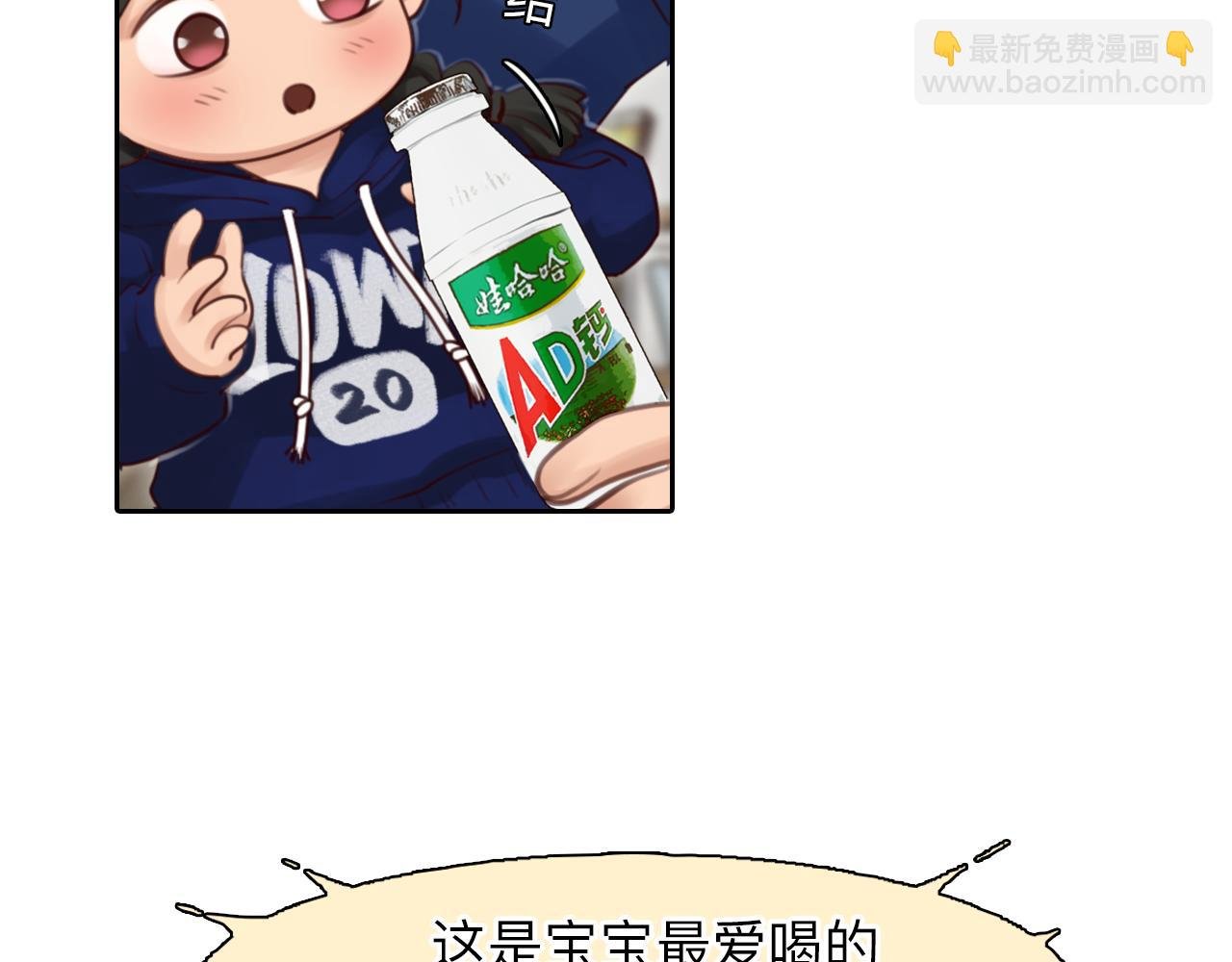第81话 回归
