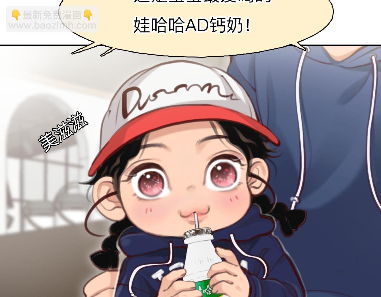 第81话 回归