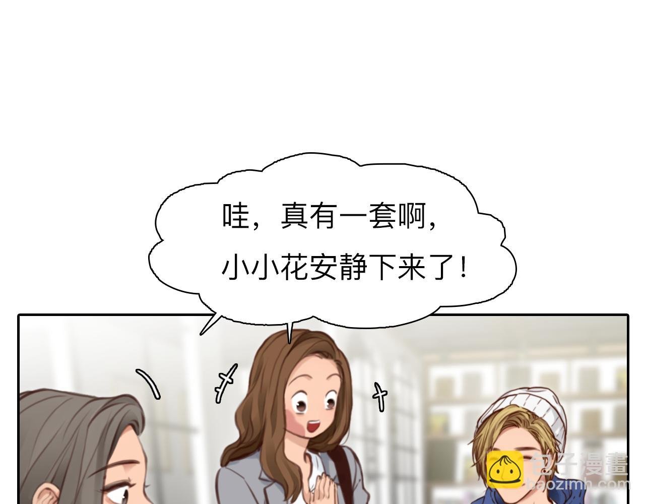 第81话 回归