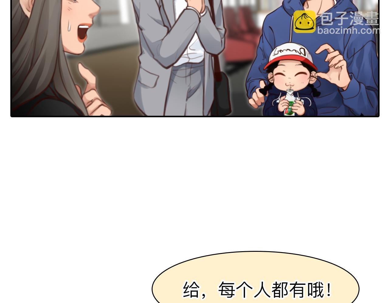 第81话 回归