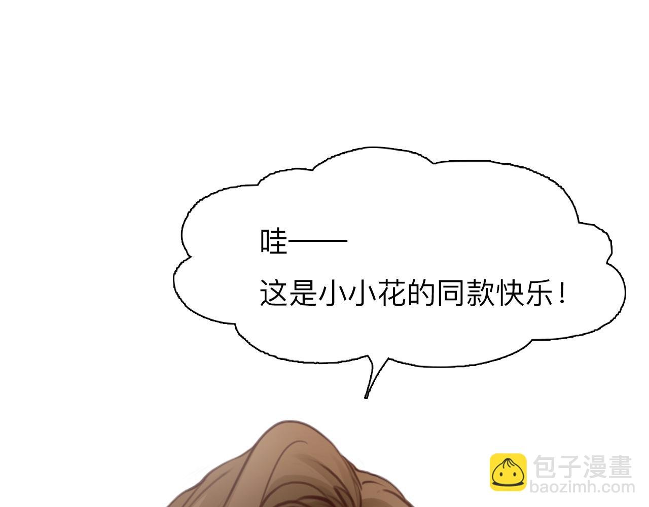 第81话 回归