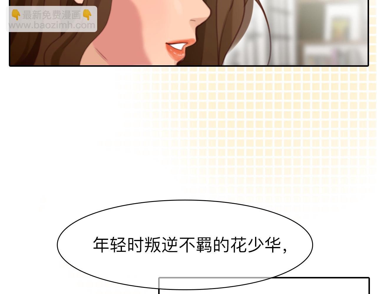 第81话 回归