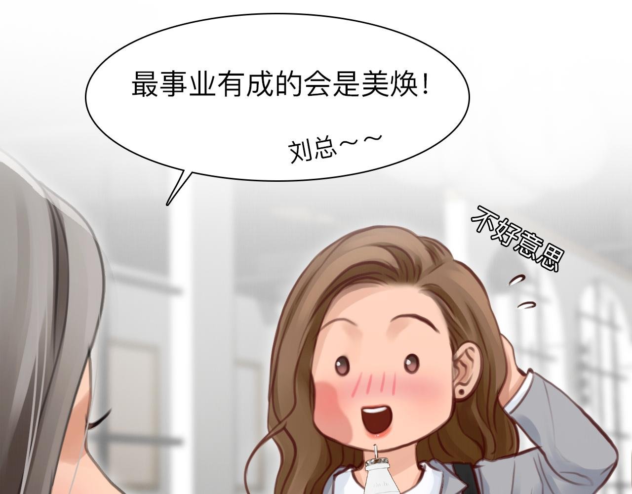 第81话 回归