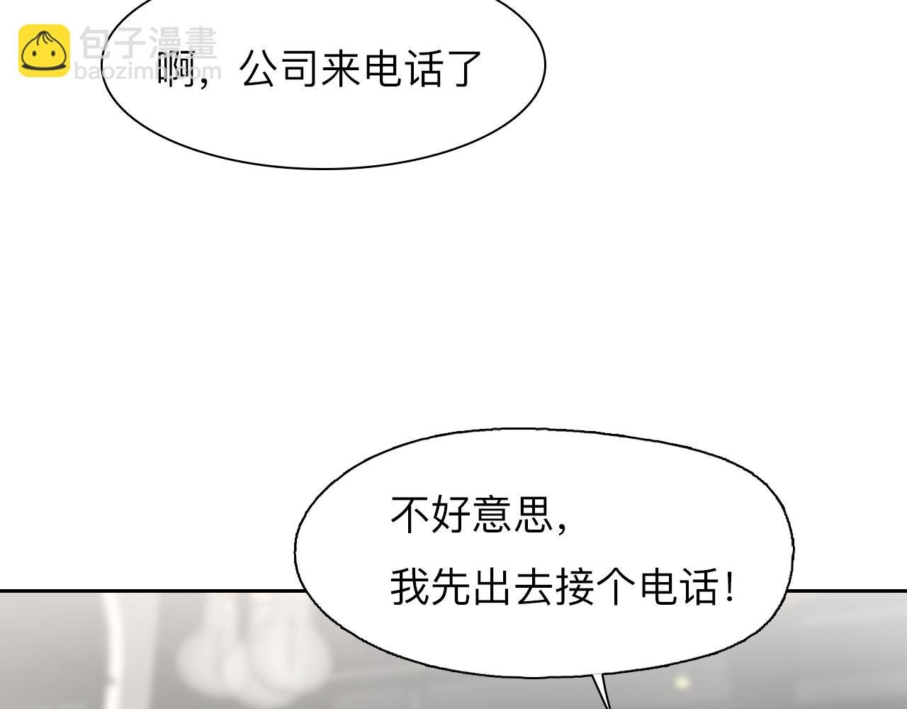 第81话 回归