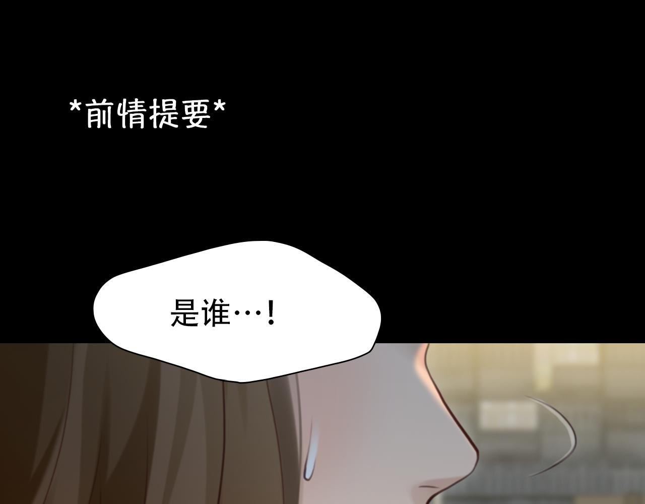 完结篇 爱的回归