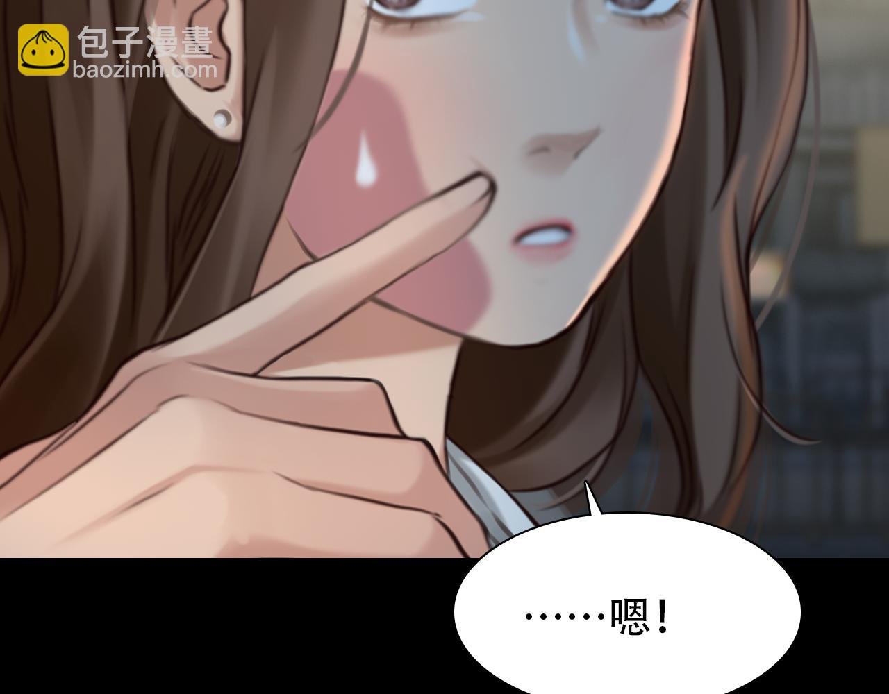完结篇 爱的回归