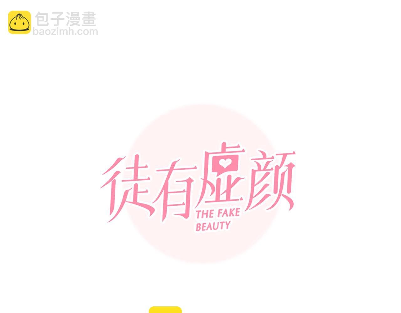 完结篇 爱的回归