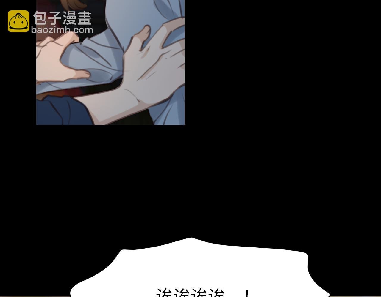 完结篇 爱的回归